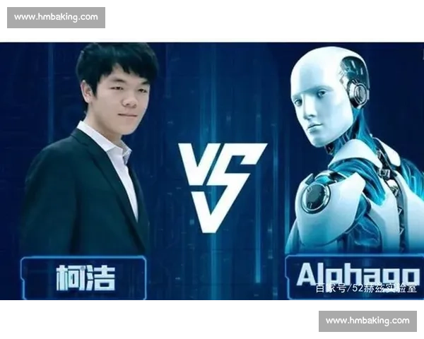 人工智能与人类智慧的较量:从阿尔法狗战柯洁看未来思维变革
